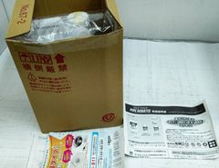 h7452 パイプ用洗浄剤　パイプドバット PIPE DOBATTO