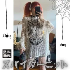 2025年最新】jaded london ニットの人気アイテム - メルカリ