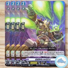 【D-BT12】砲煙弾雨の時空巨兵　③