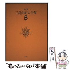 中古】 わざぼー最終章 わざぐぅ！ 5 / 曽山 一寿 / 小学館
