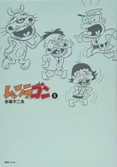 2025年最新】レッツラゴンの人気アイテム - メルカリ