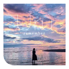 2025年最新】remember uruの人気アイテム - メルカリ