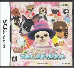 【中古】ニンテンドーDSソフト ワンタメ うらないチャンネル