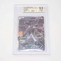 Pokemon Trading Cards: BGS/PSA/CSG GRADED Trading Cards | Buyee