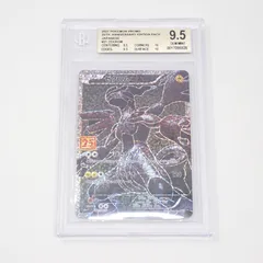 2025年最新】BGSゴールドラベルの人気アイテム - メルカリ