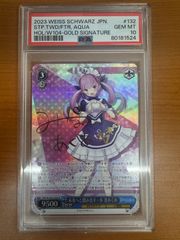 PSA10 未来へと踏み出す一歩 湊あくあ SP サイン hololive