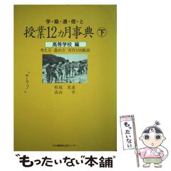 21世紀の君たちへ伝えておきたいこと - メルカリ