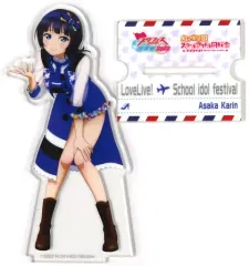 【中古】アクリルスタンド・アクリルパネル 朝香果林 記念アクリルスタンド 虹ヶ咲学園スクールアイドル同好会 「ラブライブ!シリーズ スクフェスシリーズ感謝祭2022」