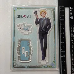 星野愛久愛海 アクア  アクリルスタンド  アクスタ 推しの子 推しの子展 推しの舞台裏 P4