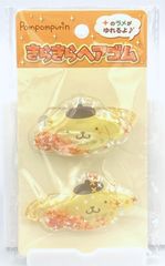 きらきらヘアゴム Ver2 サンリオキャラクターズ ポムポムプリンサンリオ きらきらヘアゴム