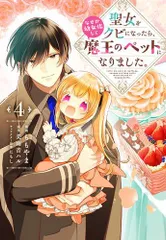 2025年最新】ファンタジーライフアイの人気アイテム - メルカリ