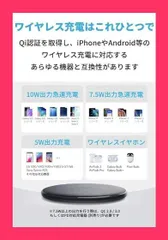 【スタッフおすすめ！】Anker PowerWave 10 Pad ワイヤレス充電器 Qi認証 iPhone 15シリーズ / 14シリーズ Galaxy AirPods 各種対応 最大10W出力 (ブラック)