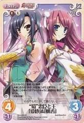 2025年最新】恋姫 愛紗の人気アイテム - メルカリ