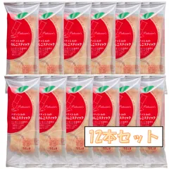 パティシエのりんごスティック ラグノオ 12本セット ラグノオささき アップルパイ 個包装のサムネイル