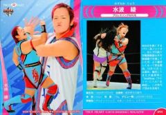 井上京子 vs 井上貴子 生写真 週刊プロレス 当選品 - メルカリ
