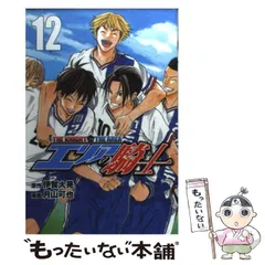 【送料無料】エリアの騎士 全巻完結セット＋外伝 伊賀大晃 月山可也 講談社 91Iw+doYU1L._UF350,350_QL50_.jpg