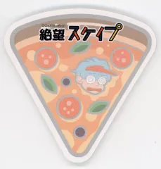 【中古】ノート・メモ帳 〇〇の主役は我々だ! チーノピザ 付箋 「絶望スケイプ」