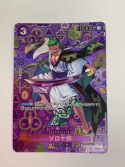 2025年最新】ゾロ十郎 spの人気アイテム - メルカリ