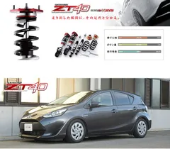 2025年最新】アクア 車高調の人気アイテム - メルカリ