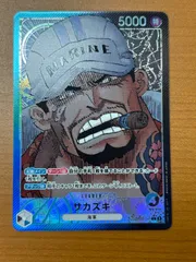 状態A 原作）サカズキ（OP05-041）［L-P（リーダーパラレル）］ONEPIECE ワンピースカードゲーム