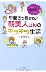 2024年最新】早起きの人気アイテム - メルカリ