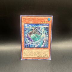 ロルカナ　アースラ(七つの海の騙し屋) レジェンダリー　4枚セット　1枚foil アースラ 七つの海の騙し屋【ロルカナお買得価格通販：トレコロ】