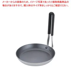 2025年最新】オールクラッドの人気アイテム - メルカリ