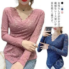 総レース インナー 長袖 レース カットソー レディース インナーウェア vネック tシャツ 春 秋 冬 長袖 タイト 透け感 大人 アシンメトリー 20代　30代 40代 S-3XL 母の日 ギフト#fdc0201