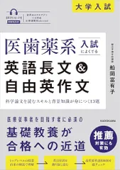 2025年最新】船岡_富有子の人気アイテム - メルカリ