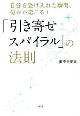 2024年最新】奥平亜美の人気アイテム - メルカリ