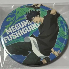 伏黒 恵 ビッグ缶バッジ