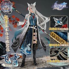 崩壊スターレイル 飛霄 三分妄想製 コスプレ衣装 高級感フルセット
