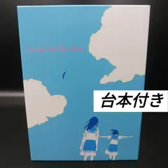 2024年最新】（中古品）リズと青い鳥[Blu-ray]の人気アイテム - メルカリ