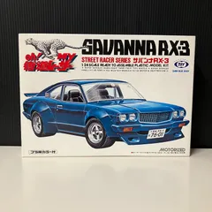 2025年最新】サバンナRX-3の人気アイテム - メルカリ