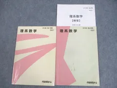 2024年最新】代ゼミ 2010の人気アイテム - メルカリ