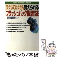 2026年最新】通信勉強指導塾アテネの人気アイテム - メルカリ