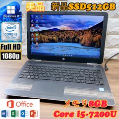 超美品】爆速SSD搭載☘HUAWEI☘Core i7第7世代☘Office付き