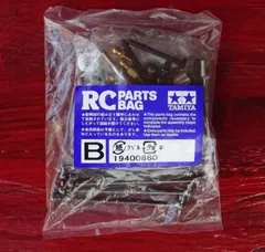 2025年最新】ラジコン ブーメラン タミヤの人気アイテム - メルカリ