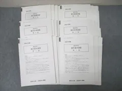 2026年最新】大原 会計士 模試の人気アイテム - メルカリ