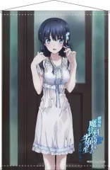 魔法科高校の劣等生 星を呼ぶ少女　B1タペストリー　司波深雪② Amazon.co.jp: 魔法科高校の劣等生 星を呼ぶ少女 B1タペストリー
