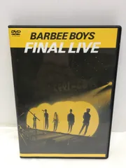 2024年最新】barbee boys dvdの人気アイテム - メルカリ