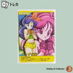 ドラゴンボール　カード　ＵＳＡ版　1996年　未開封 Yahoo!オークション -「1996年製」(ドラゴンボールカードダス