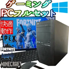 PCデビューにも◎GTX660搭載すぐに使えるゲーミングPCフルセット PCデビューにも◎GTX660搭載すぐに使えるゲーミングPCフルセット