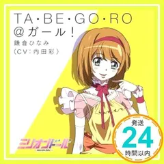 当時物 伊東美咲 トレカ FIRST 箔押しサイン 6種 まとめ売り 当時物 伊東美咲 トレカ FIRST 箔押しサイン 6種 まとめ売り - メルカリ