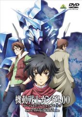[신품] 기동 전사 건담 00 스페셜 에디션 I 솔레스탈 비잉 [DVD] wwzq1cm