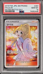 ポケモンカード　ナンジャモプロモPSA10、リーリエPSA10 まとめ売り