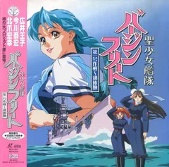 【激レア】サクラ大戦V 発売記念 広井王子サイン入りクリアファイル 激レア】サクラ大戦V 発売記念 広井王子サイン入りクリアファイル 激
