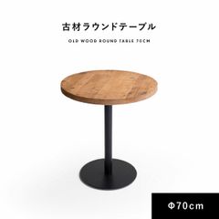 大理石 センターテーブル「7111」天然石 ブラックマルキーナ ネスト