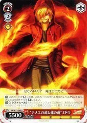 ヴァイスシュヴァルツRewriteカードセット 商品情報 ｜ ヴァイスシュヴァルツ｜Weiβ Schwarz