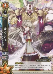 2025年最新】白猫 tcg ルウシェの人気アイテム - メルカリ